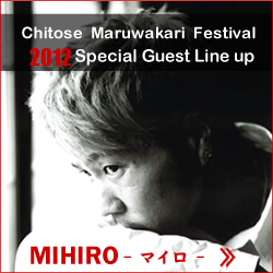 Guest Line up - MIHIRO